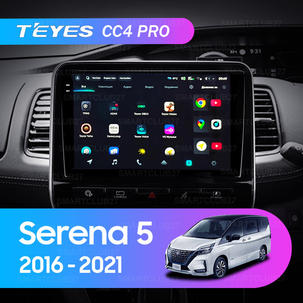 Teyes CC4 Pro 10,2" для Nissan Serena 5 2016-2021 (прав)