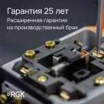 Комплект - оптический нивелир RGK N-32, рейка AMO S3 и штатив RGK S6-N N32S6S3