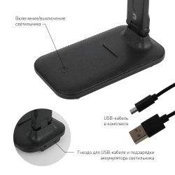 Настольный светильник ЭРА NLED-495-5W-BK светодиодный аккумуляторный черный | Светодиодные настольные лампы