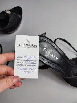 Туфли Bosaly на шпильке 40 размер