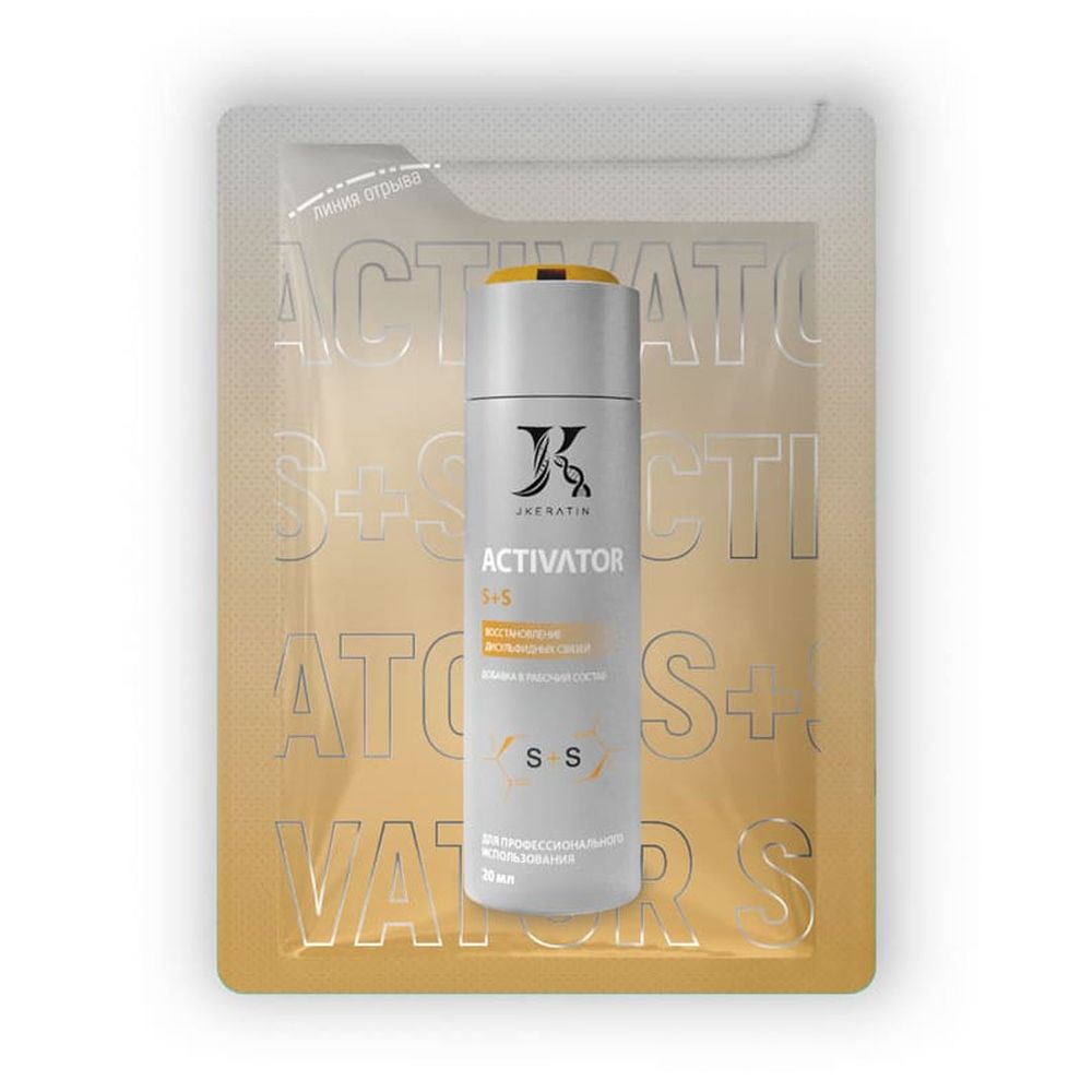 Активатор Jkeratin Activator S+S Activator — проф добавка для восстановления дисульфидных связей