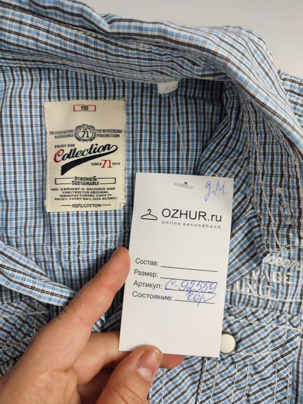 Рубашка Collection стильная на 5 лет