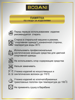 Спортивные лосины для тренировок