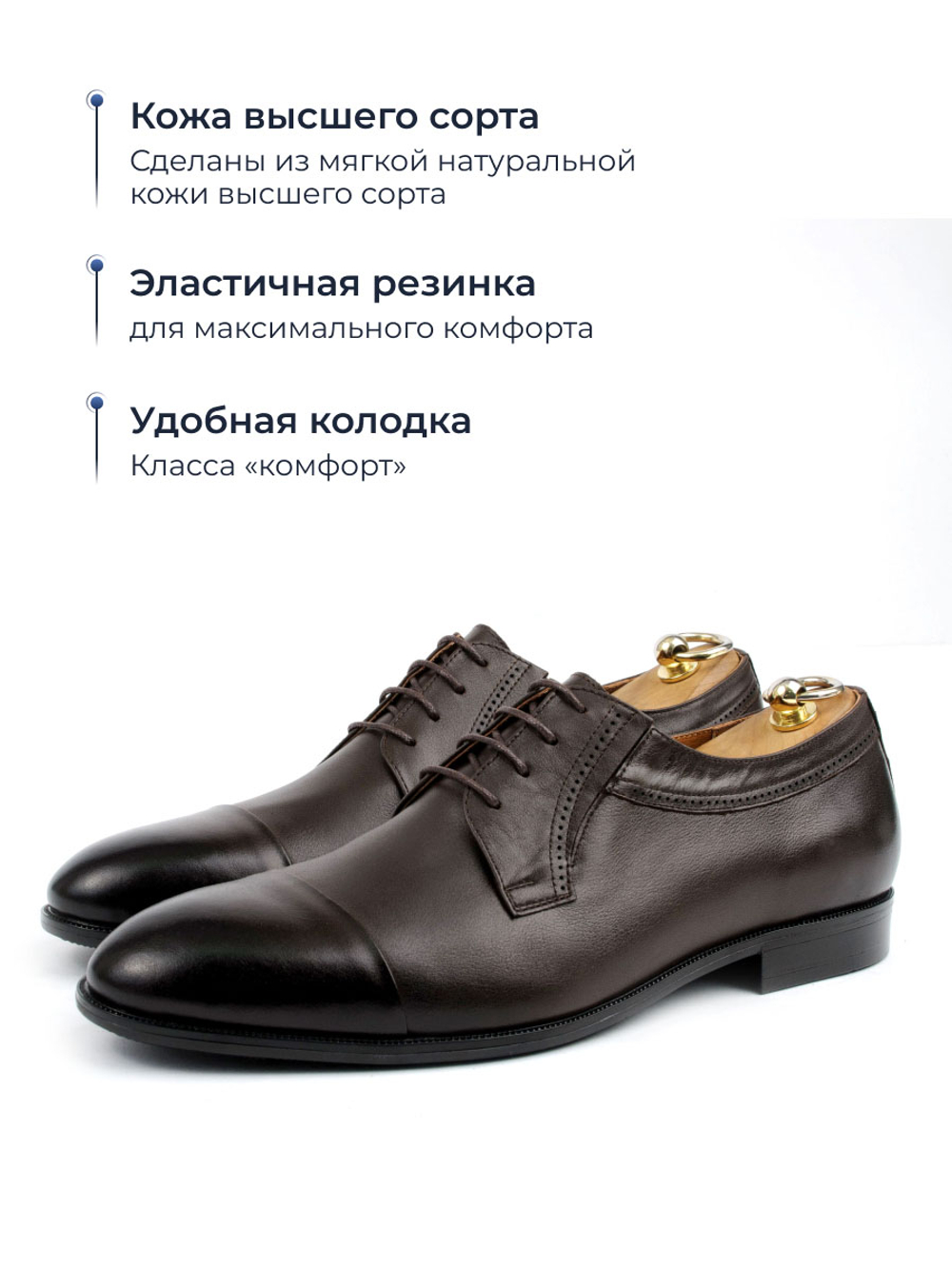 Мужские классические кожаные туфли Vorsh, итальянский мыс V5732кор