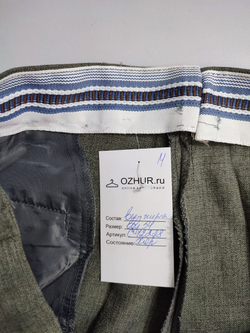 Брюки светлые 54 размер