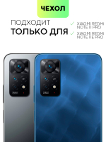 Чехол BROSCORP для Xiaomi Redmi Note 11 Pro и Xiaomi Redmi Note 12 Pro 4G оптом (арт. XM-RN11PRO-TPU-01-TRANSPARENT)