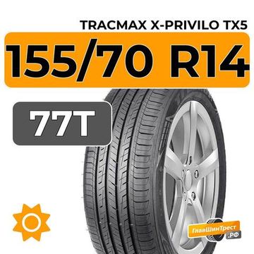 Tracmax X-Privilo TX5 155/70 R14 77T