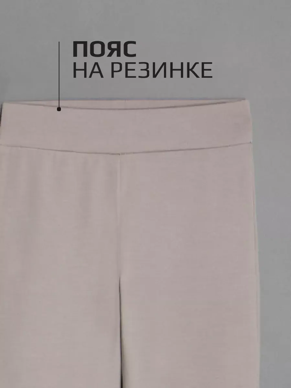 Костюм для девочки спортивный на осень