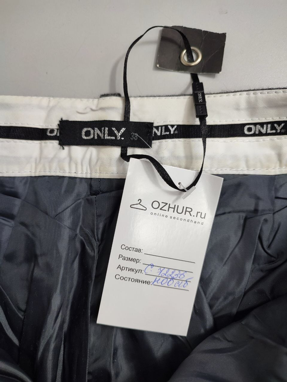 Брюки Only теплые 44 размер, новые
