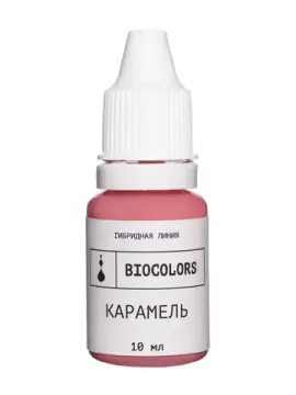 Пигмент для губ Карамель (new гибрид) (BIOCOLORS | Биоколорс)