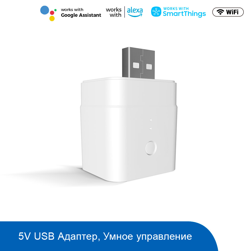 Купить Умный USB адаптер Sonoff Micro