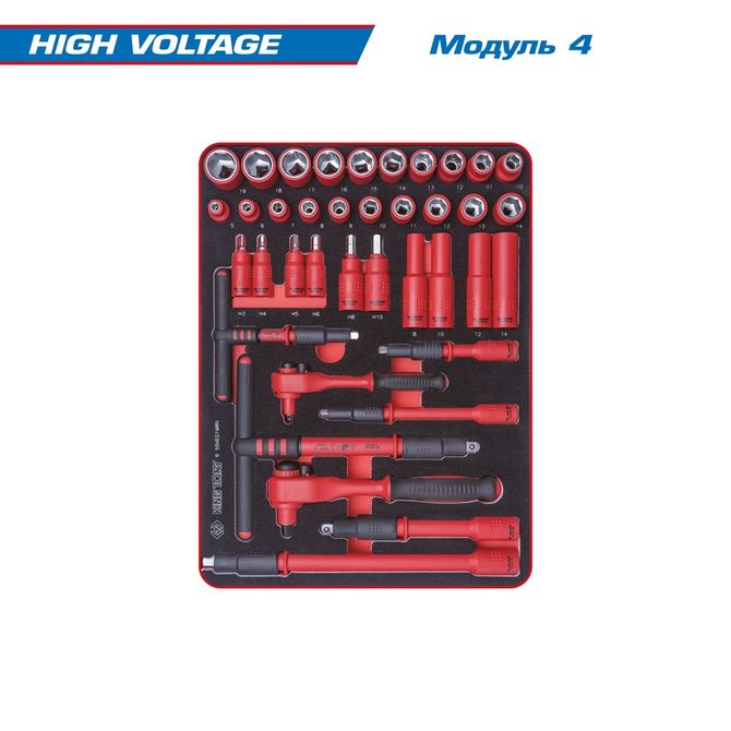 KING TONY (9G38-117MRVEG) Набор инструментов "HIGH VOLTAGE" в серой тележке, 117 предметов