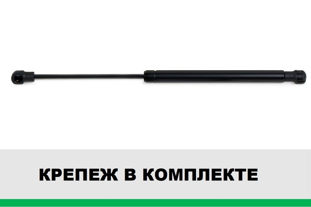 Газовый упор капота Pneumatic для Mercedes-Benz GLA-klasse X156 2013-2020, 1 шт., KU-MB-GLA0-02