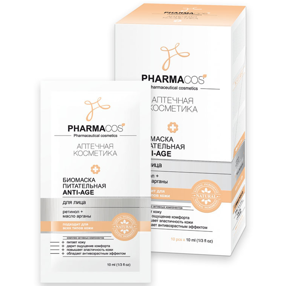 Витэкс PHARMACOS Биомаска для лица питательная ANTI-AGE 10мл