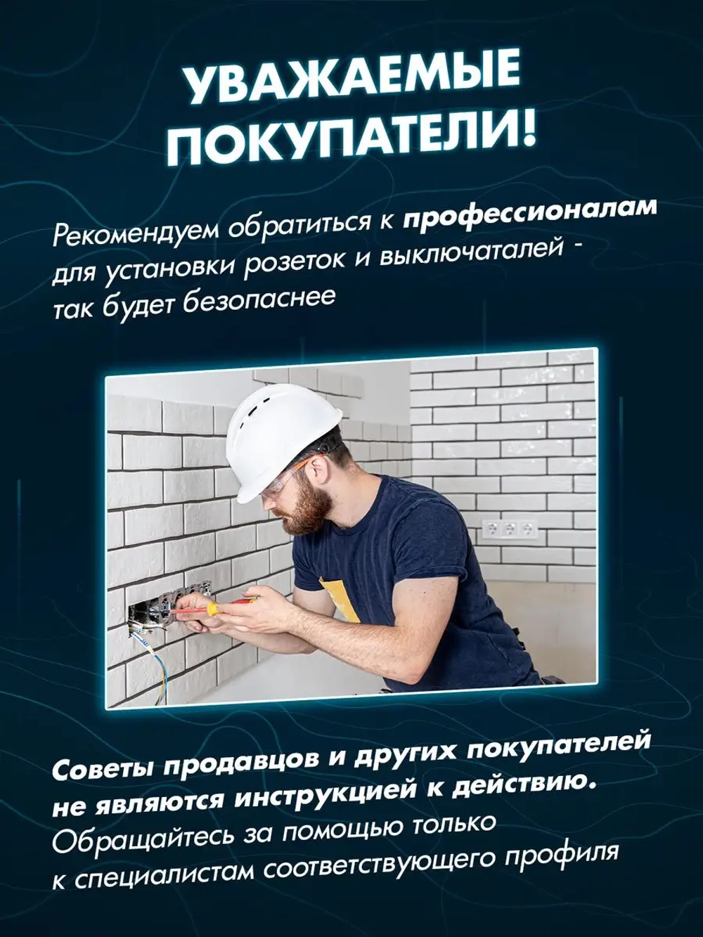 Сенсорный выключатель с розеткой электронный для дома