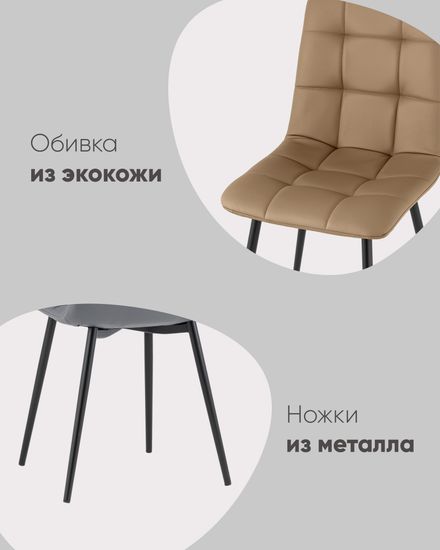 Стул Oliver экокожа черный