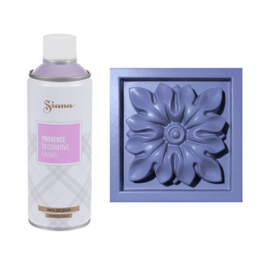 Краска-спрей матовая "Siana Provence" 0,52л (Сиреневый)