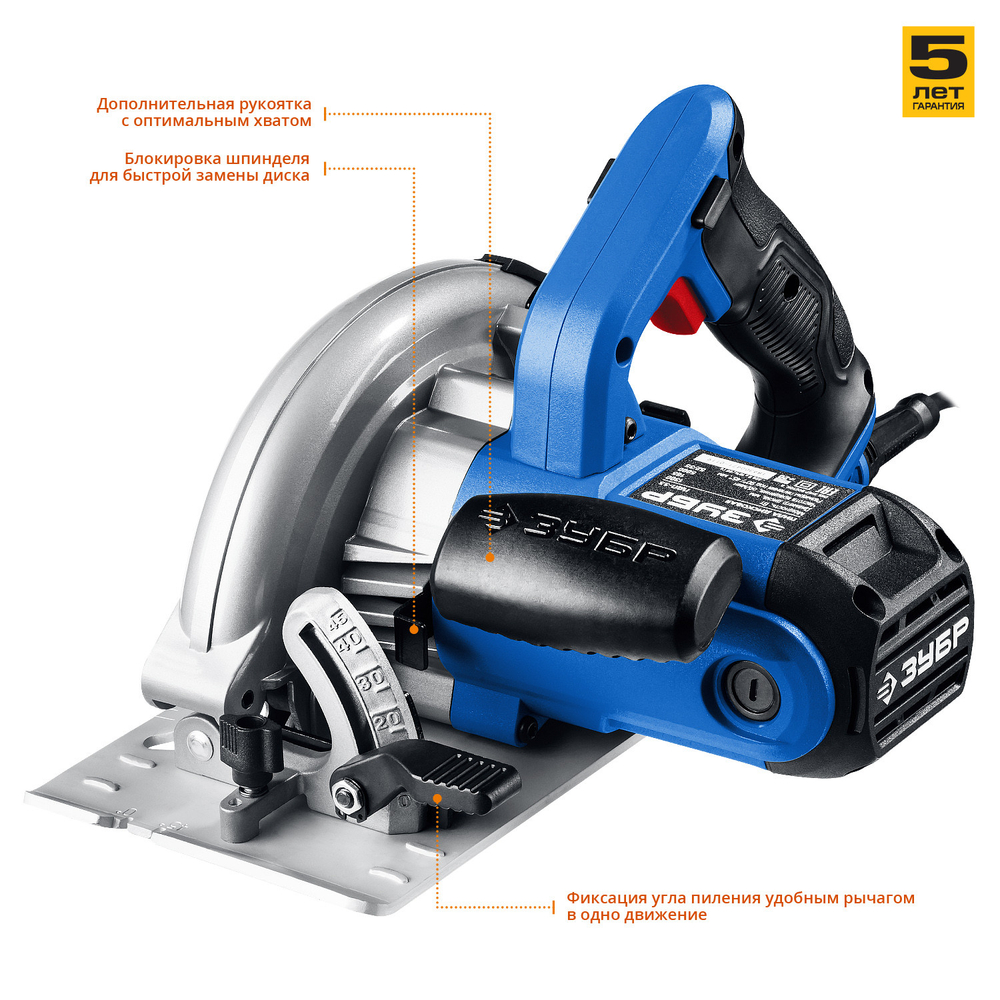 Пила циркулярная Зубр Профессионал ПДП-55