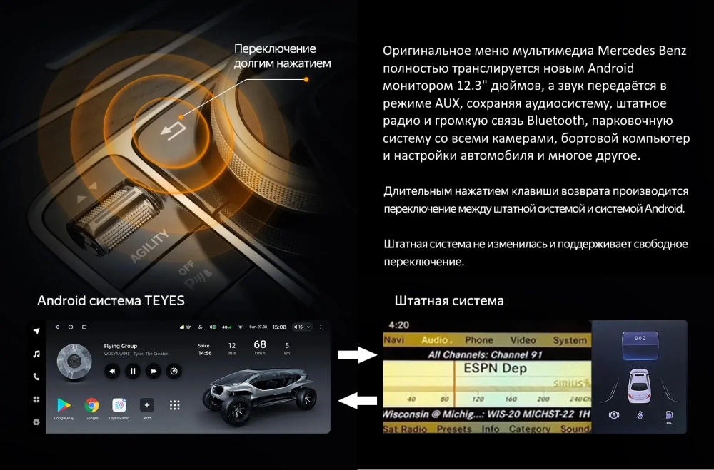 Магнитола Mercedes-Benz E W212 седан левый руль 2009-2012 NTG 4.0 - Teyes LUX ONE монитор 12.3", Android 10, 6+128Гб, CarPlay, 4G SIM-слот