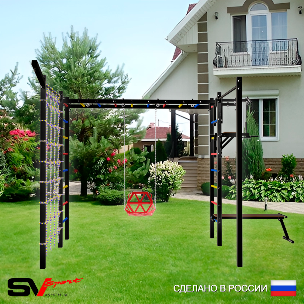 Уличная шведская стенка Sv Sport рукоход с комплектом турник прямой 2шт У5417 (Турник/Брусья/Скамья/Со спинкой/Кронш бокс/Сетка)