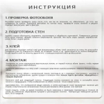 Фотообои флизелиновые 400x271, рисунок соты 3D, практичный