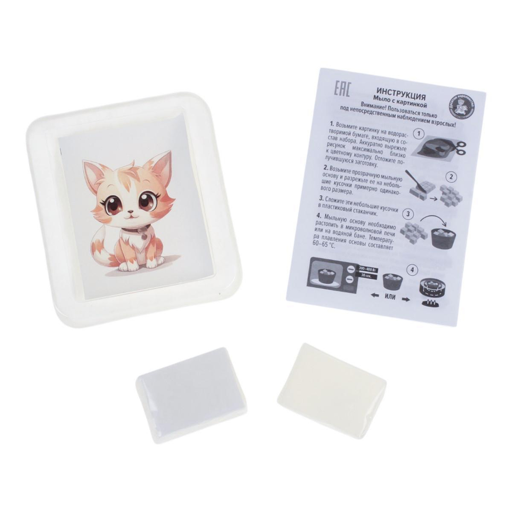 Рукодельное мыло с картинкой "Котенок" (Т-Ц)