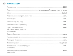 КВАДРОЦИКЛ AVANTIS HS8 SHARK LUX