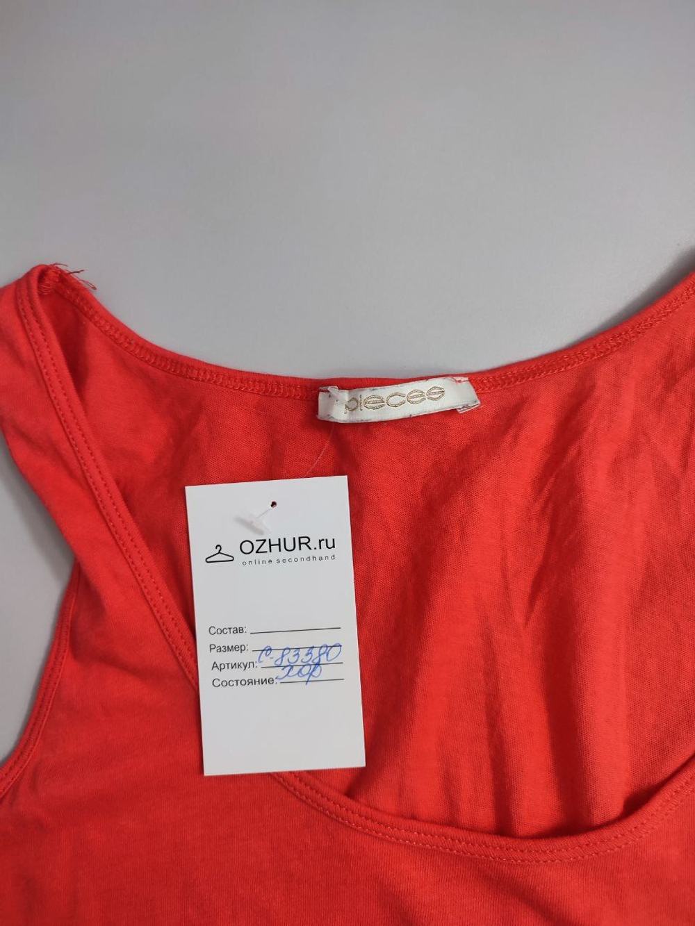 Топ Pieces летний 48 размер