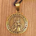 Святая Тамара именная нательная икона из бронзы кулон с молитвой