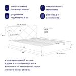 Кровать BuyRest (велюр, без ПМ)