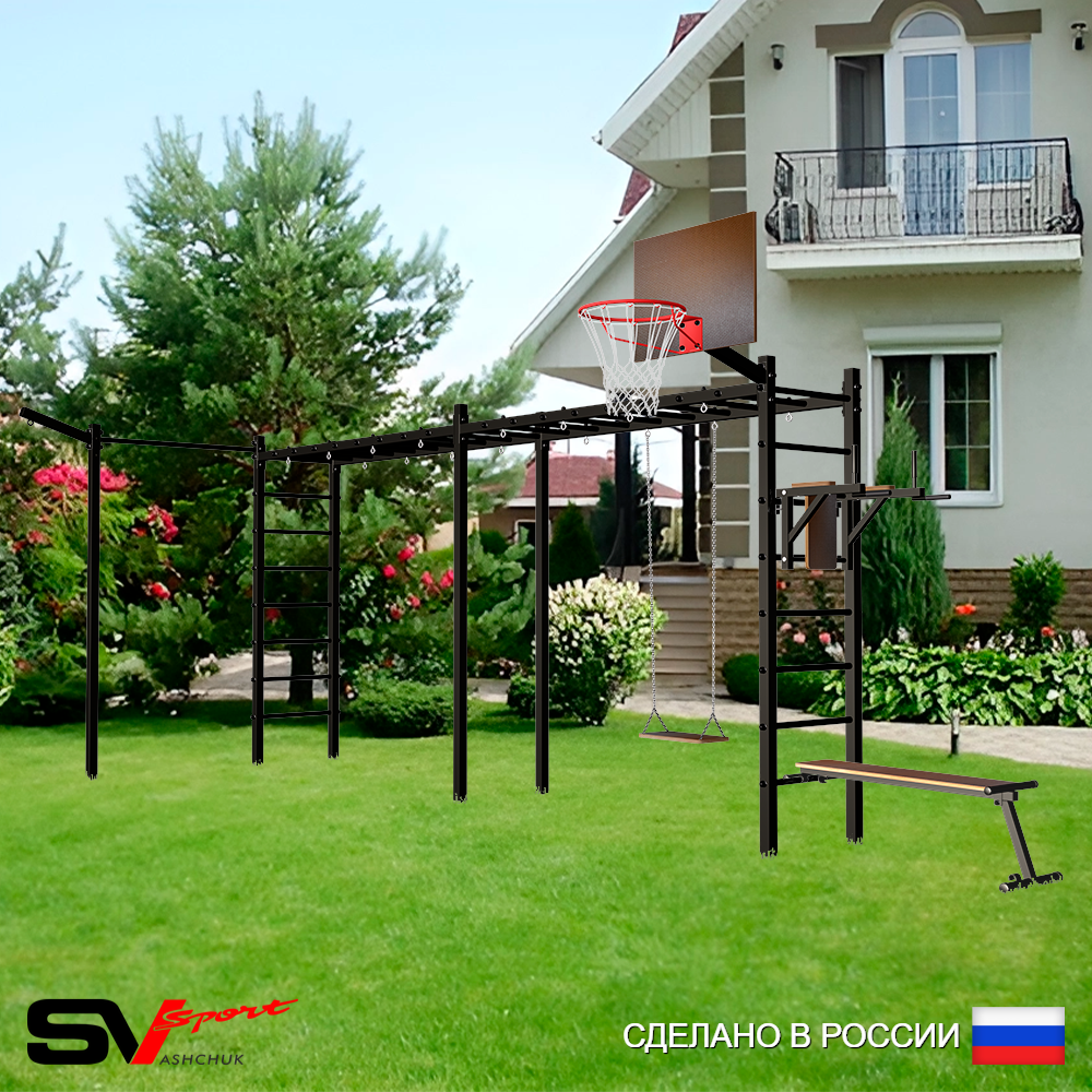 Уличная шведская стенка Sv Sport рукоход х 2 с комплектом турник прямой У55533К (Брусья/Скамья/Деревянные/Щит баскет/Кронш бокс)