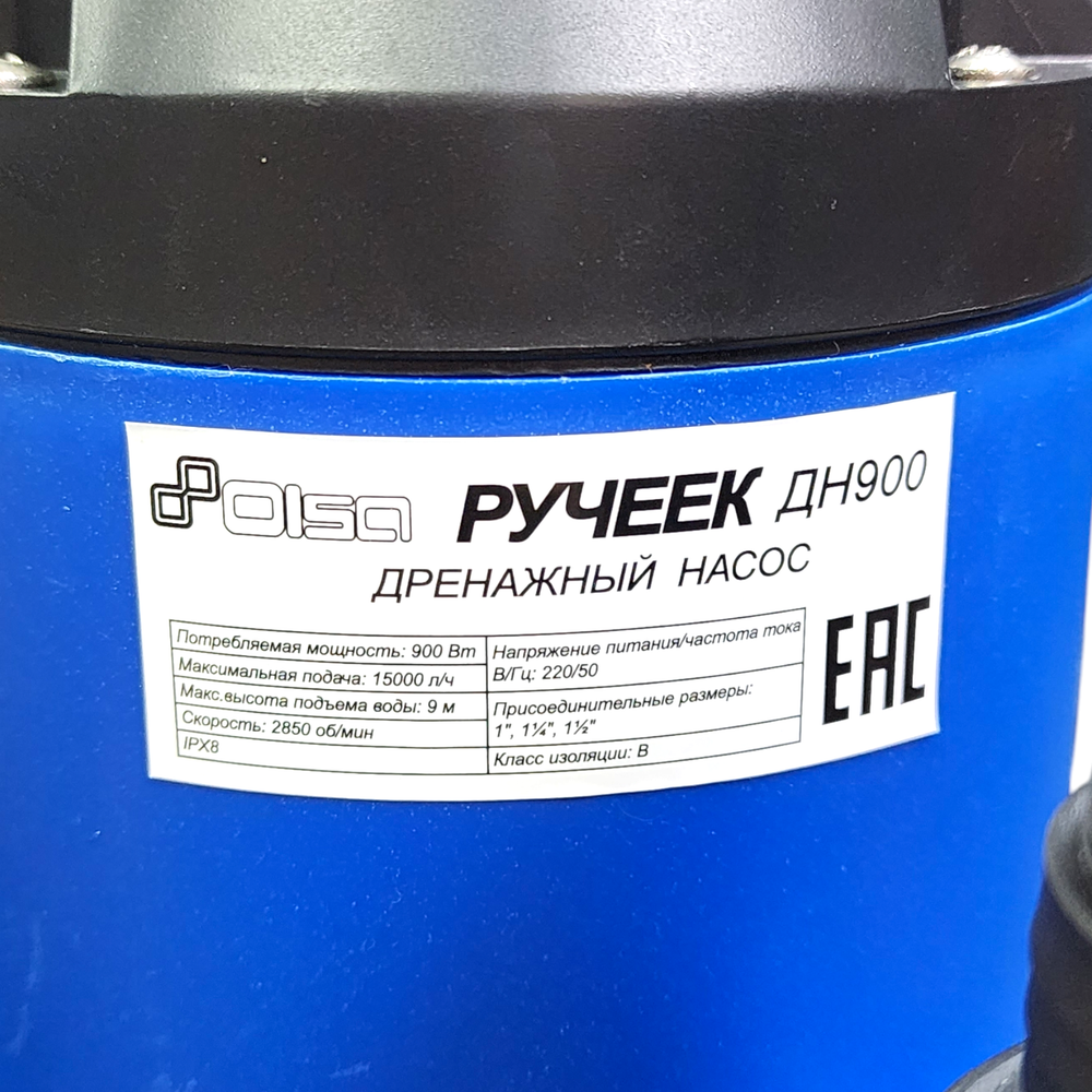 Дренажный насос Ручеек ДН-900