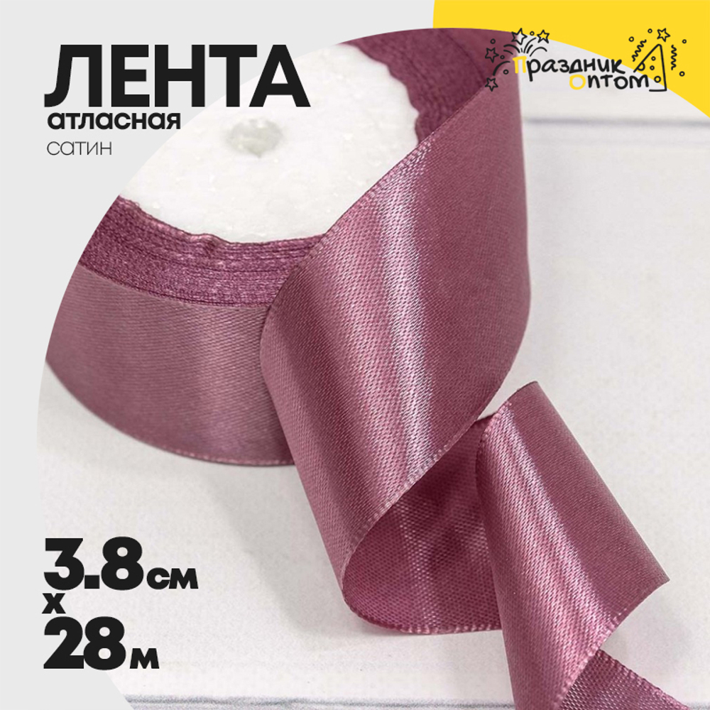 Лента Атласная 3,8см х 28м Сатин (Розовый)