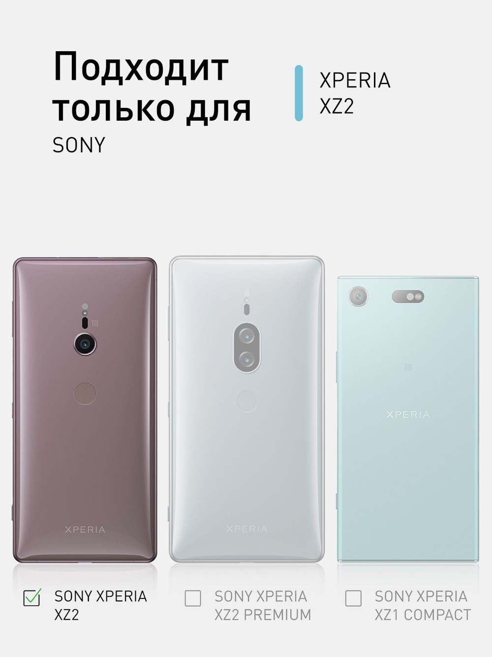 Защитное стекло ROSCO для Sony Xperia XZ2 оптом (арт. XZ2-3D-FLEX-GLASS-PINK)