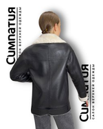 Куртка-кожанка черного цвета