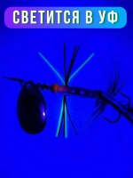 Блесна вращающаяся GRASSHOPPER на щуку и жереха