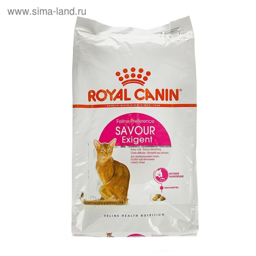 FHN SAVOUR EXIGENT 2KG