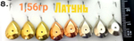 Мормышка на планшетке с кр. Мустад тип 21/22