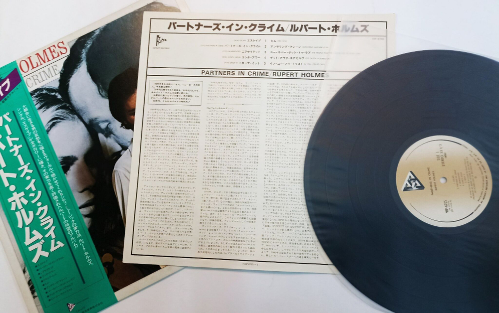 Винтажная виниловая пластинка Rupert Holmes Partners In Crime (Japan 1979) ( Escape (The Pina Colada Song)