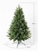 Искусственная ель «Валерио» (Литая+пвх) 150 см / 1.5 м