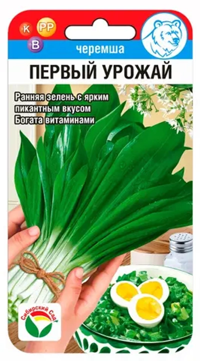 Черемша Первый урожай 0,3гр (Сиб Сад)