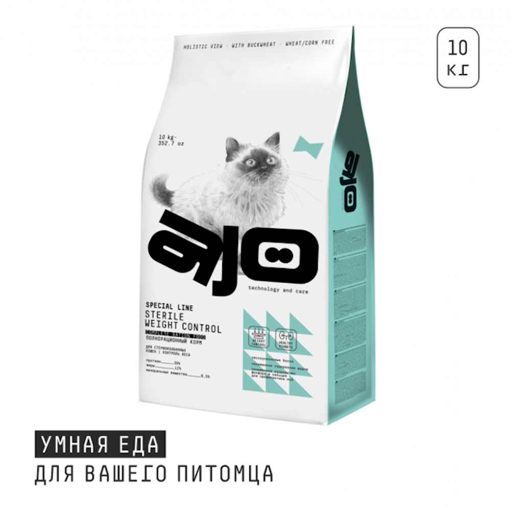 Сухой корм AJO Cat Sterile Weight Control для стерилизованных кошек, контроль веса