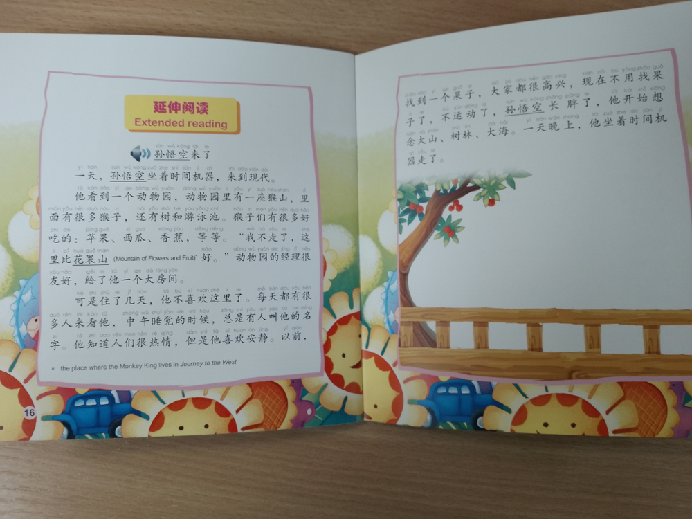 Dongdong the Golden Monkey Time + CD-ROM (The Chinese Library Series) Книга для чтения (300слов) "Золотая обезьянка Дундун: "Время"