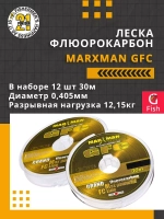 Леска флюорокарбон MARXMAN GFC 0,405 мм 12шт по 30м?12,15кг