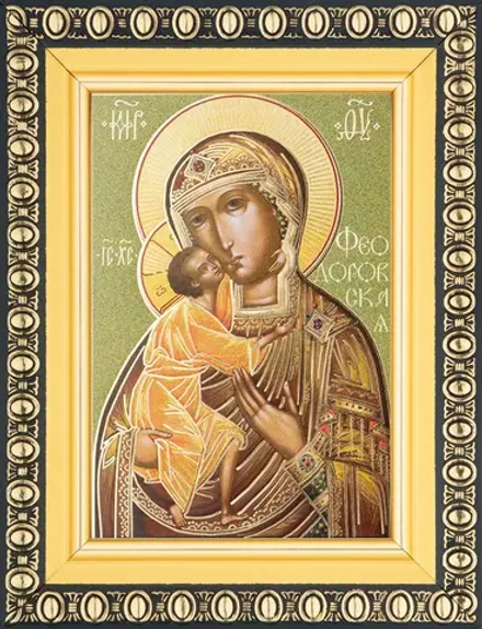 Икона БМ "Феодоровская" 6х9 в раме 8х11