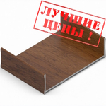 Упор прямой (5,40 м) орех ПВХ