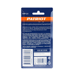 Сопло PATRIOT NHP 2.0 для краскораспылителя