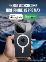 Прозрачный чехол MOFT Snap Case на iPhone 15 Plus