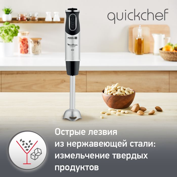 Погружной блендер Moulinex Quickchef DD650832