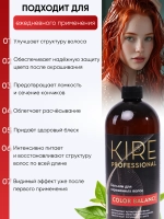 Бальзам для окрашенных волос профессиональный COLOR BALANCE, 250 мл